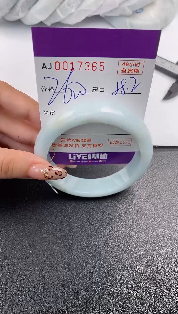 【闪购商品】翡翠手镯未镶嵌天然A货翡翠