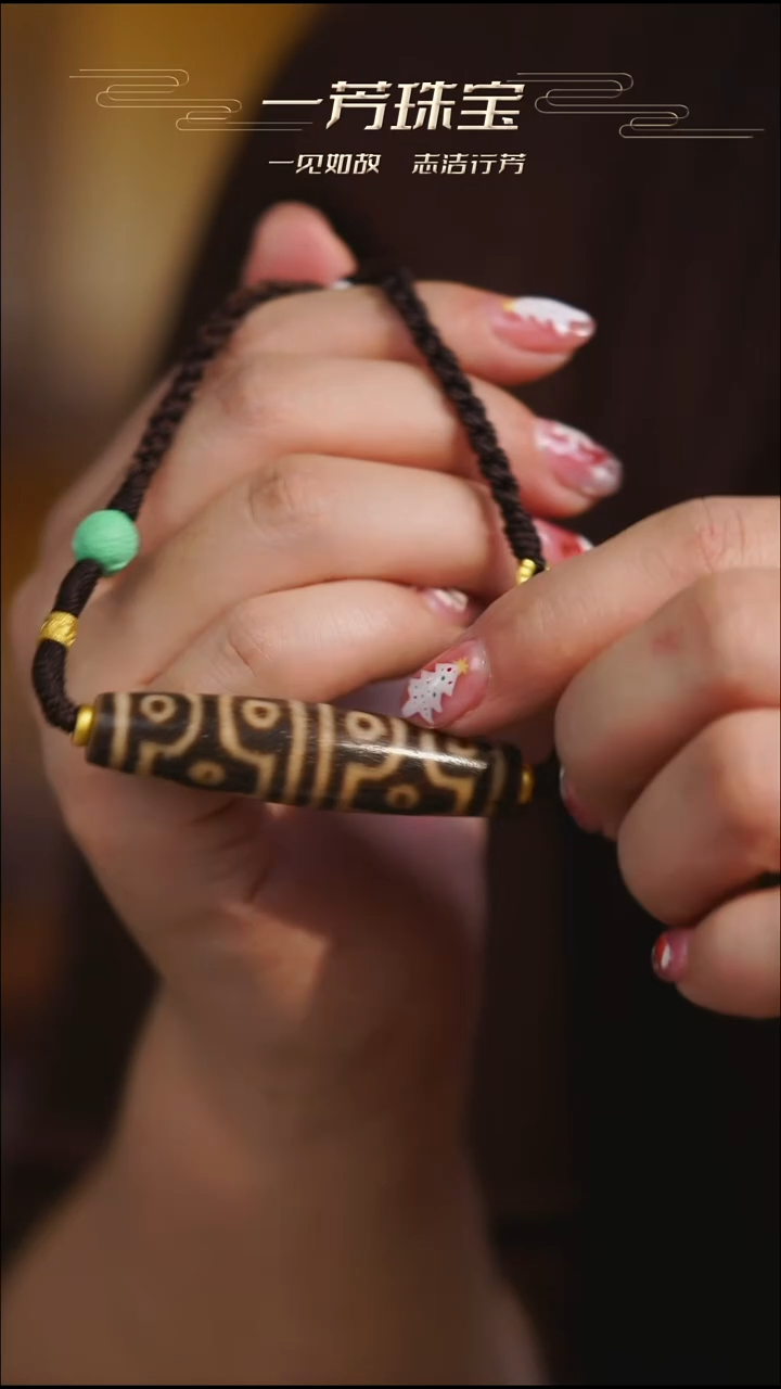 玛瑙/玉髓（覆膜）颈饰未镶嵌12眼多样性发一