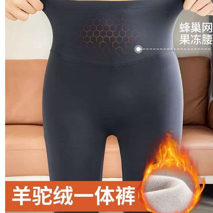 秋冬加绒收腹提臀鲨鱼裤外穿芭比裤打底裤显瘦