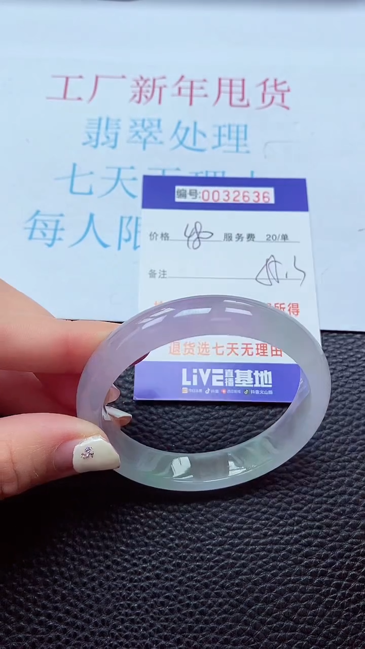 【闪购商品】以实物为准0000032636