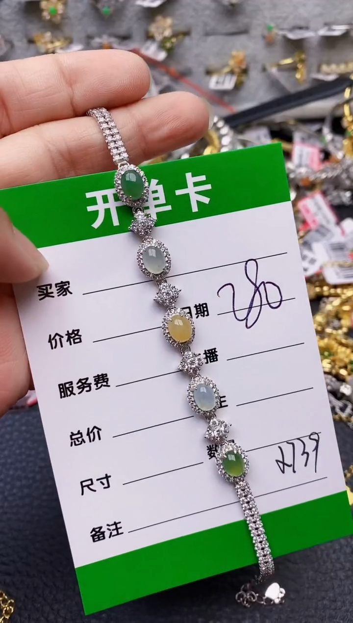 【闪购商品】翡翠戒指银S925镶嵌/2739