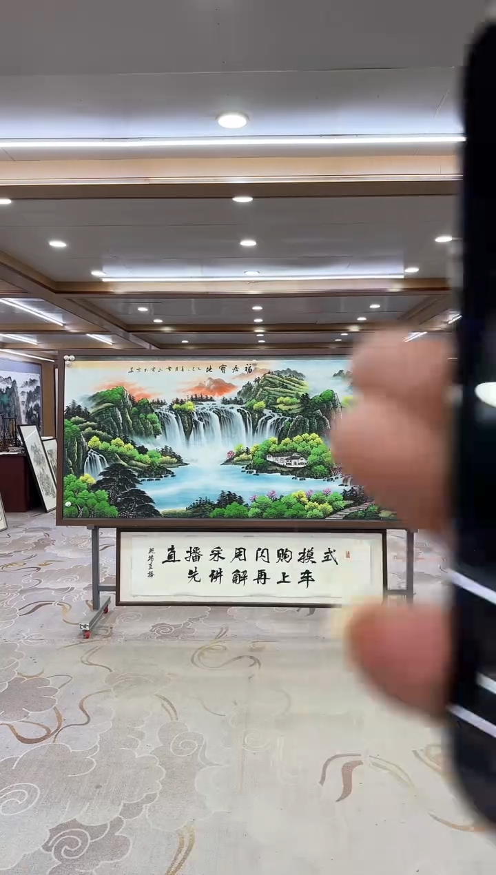 绘画DC 刘雪红-八尺-山水国画