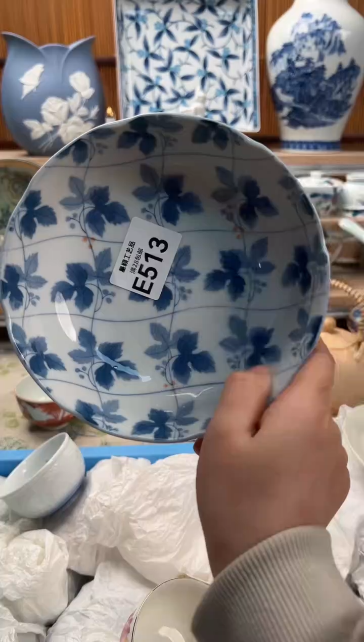 瓷片艾*悠513E满28包邮 不满找客服延期发货