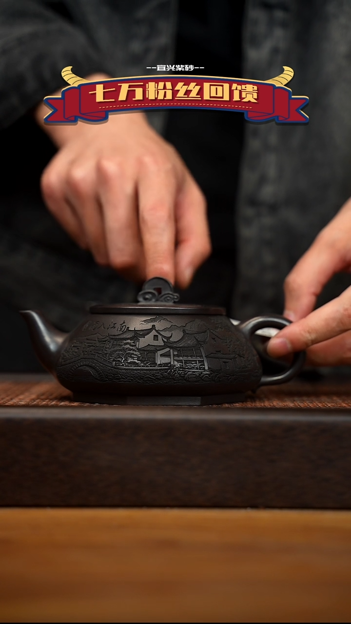 茶壶紫砂宜兴原矿 紫砂手工紫砂壶容量300cc