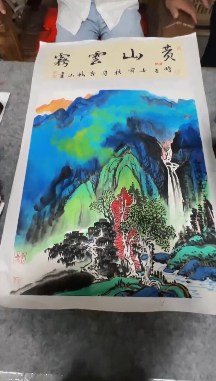 国画郭林山老师作品