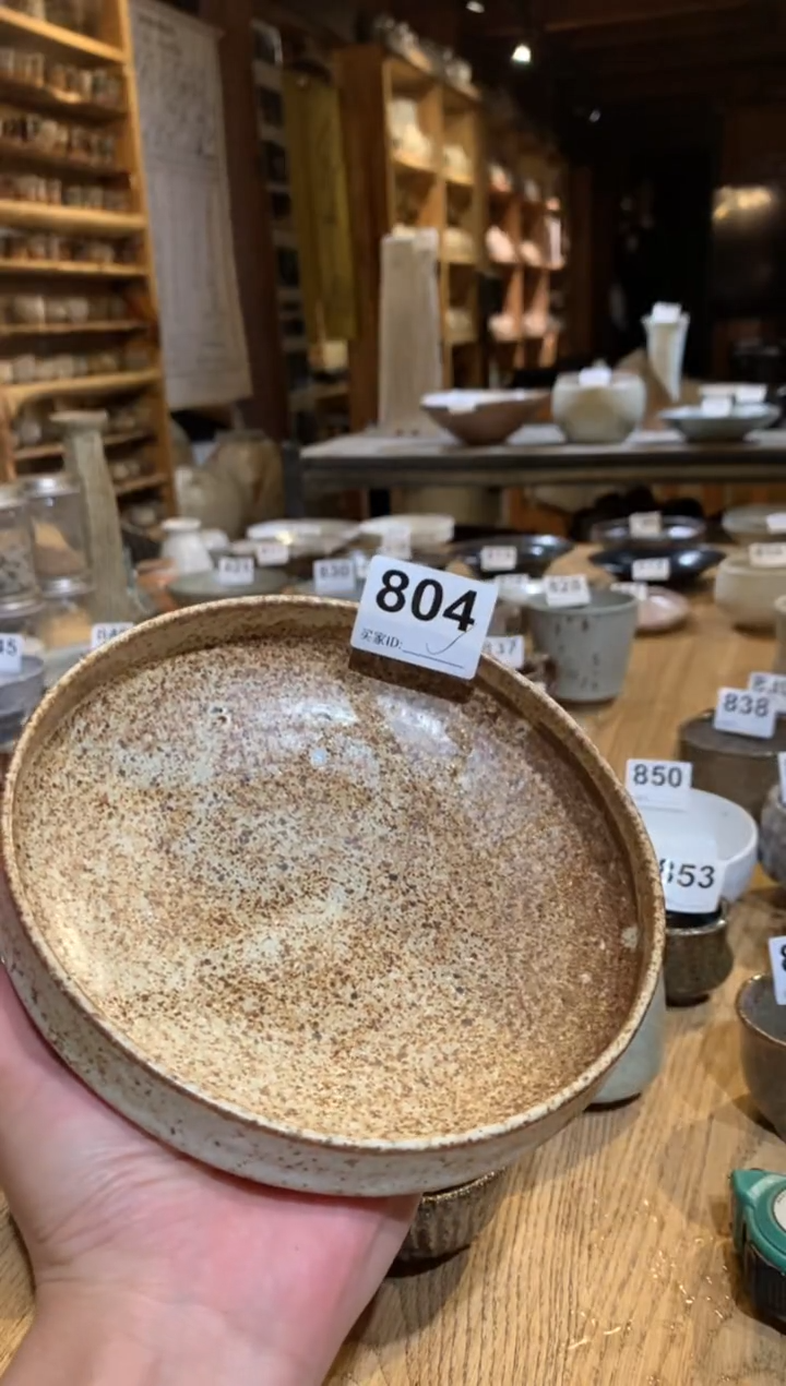 【闪购商品】盘曼养窑邱烧微瑕雨林陶艺