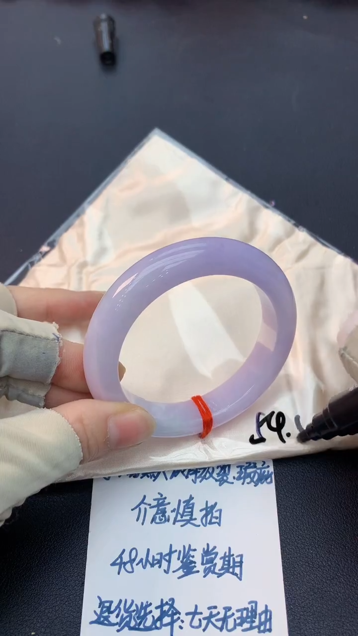 未镶嵌手镯翡翠0769305299