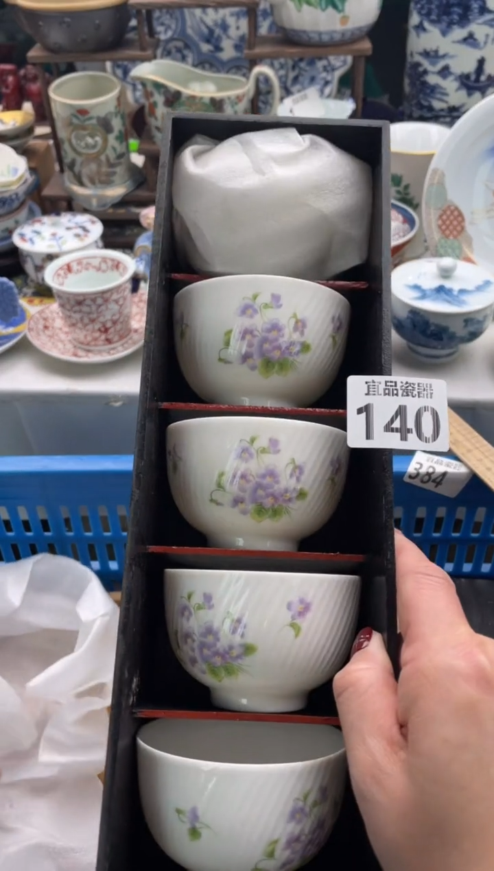 【闪购商品】瓷片宜品陶瓷感谢支持