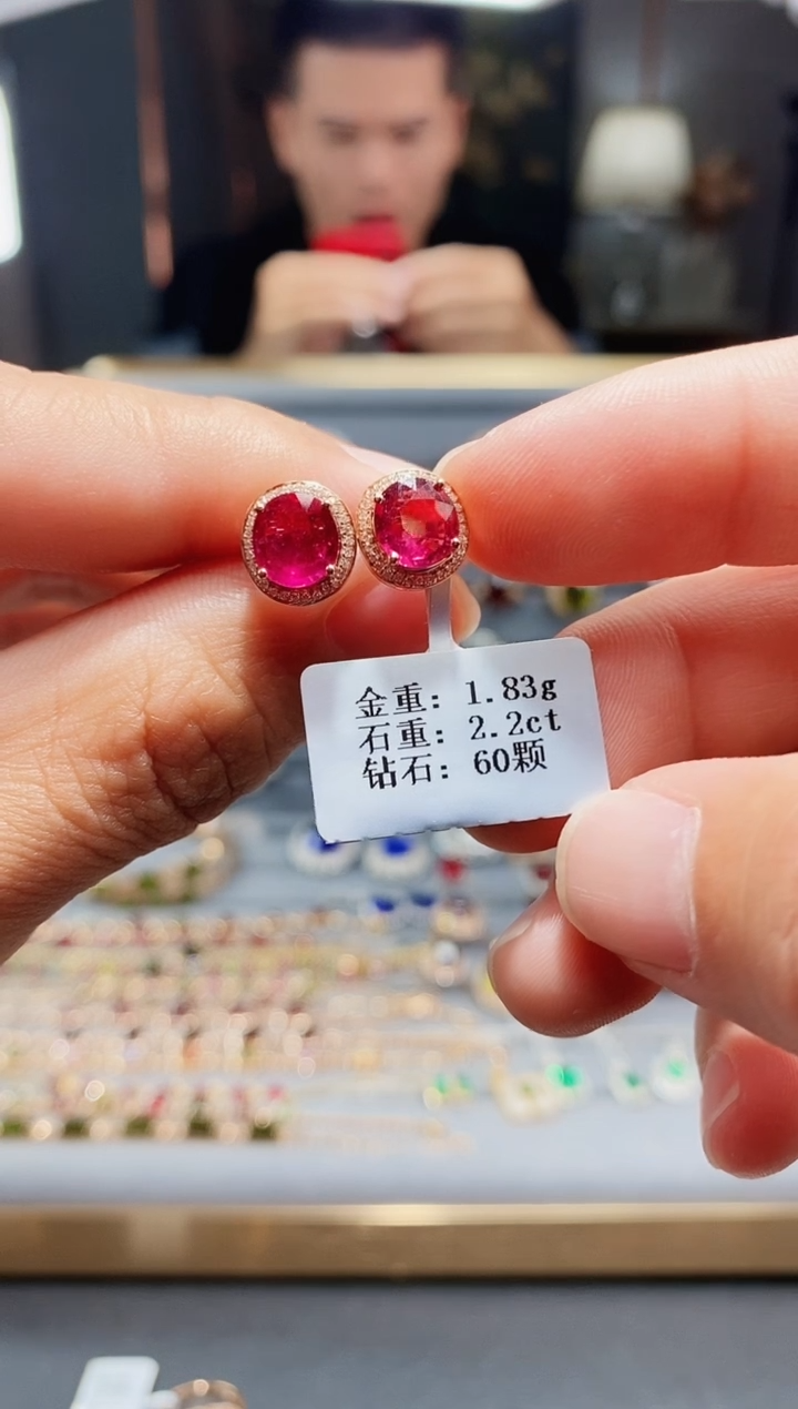 【闪购商品】碧玺耳饰18K金镶嵌配钻2.2.