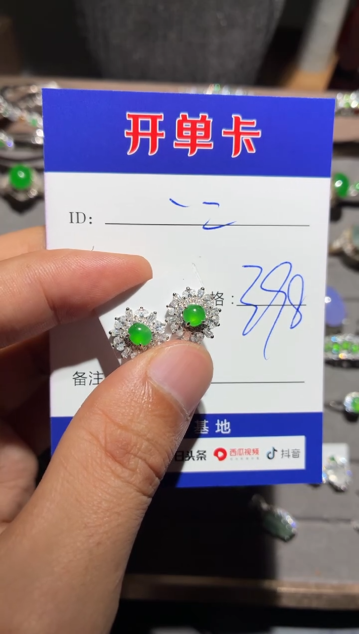 银S925镶嵌翡翠耳饰一*向 一二