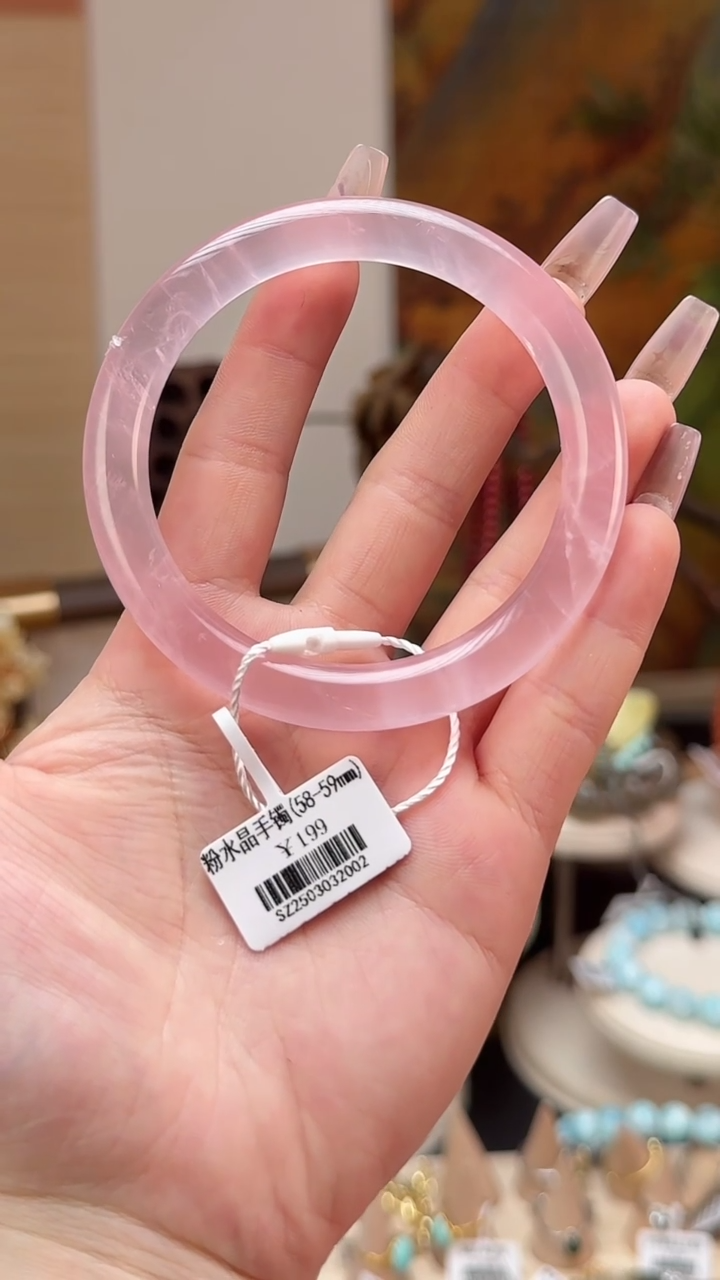 【闪购商品】水晶手镯未镶嵌粉水晶手镯5号