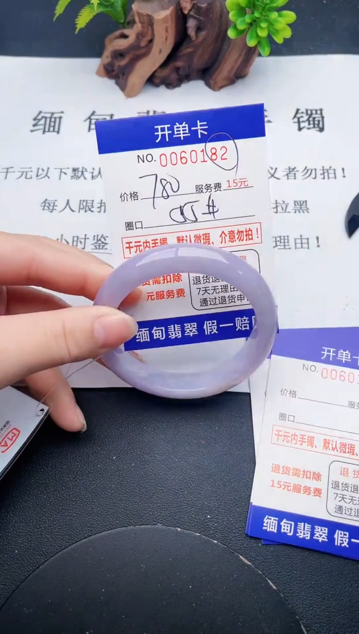 【闪购商品】82丽致优雅手镯时尚百搭