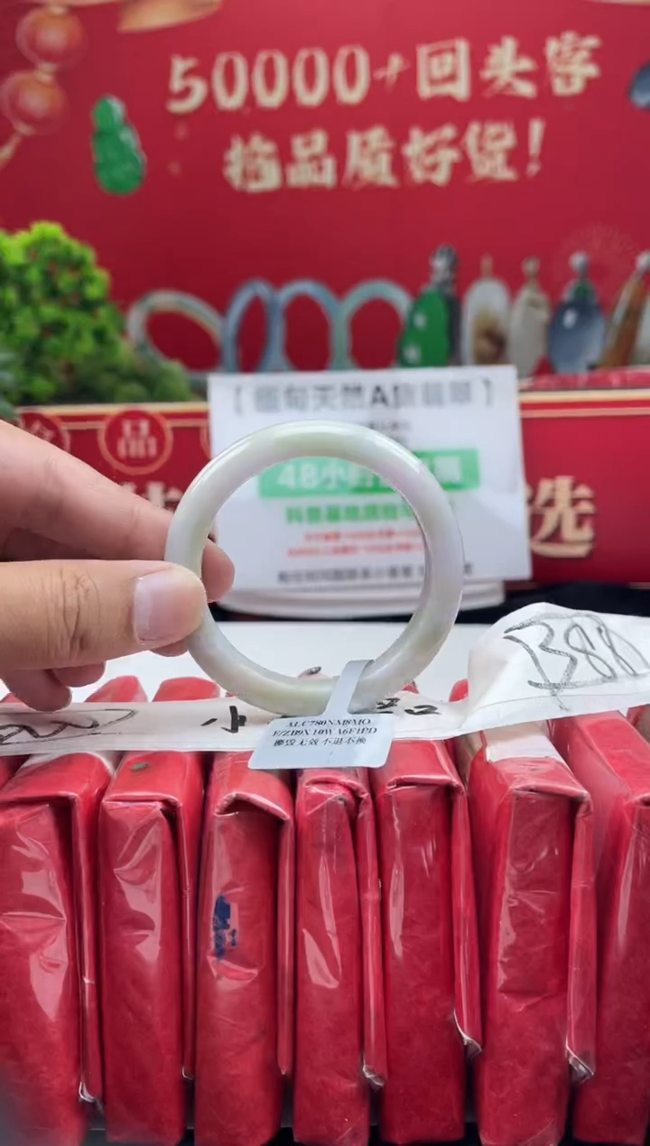 【闪购商品】翡翠手镯未镶嵌8手镯