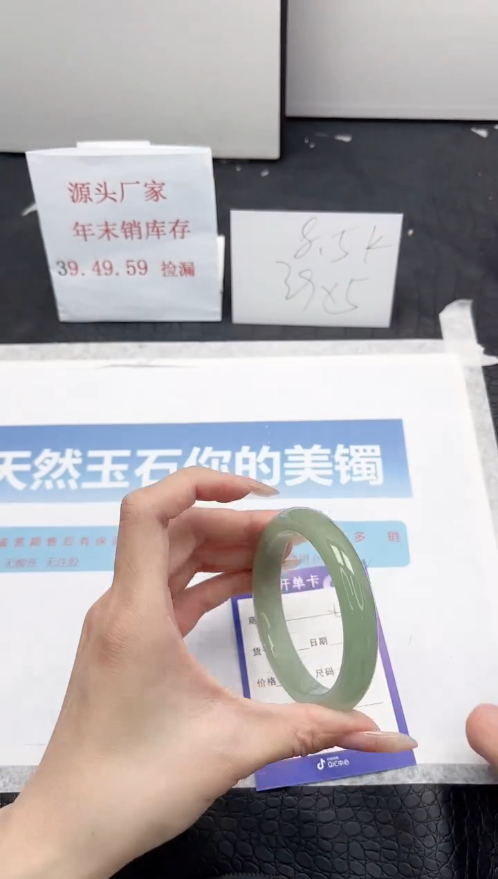 【闪购商品】石英质玉手镯未镶嵌150-58.8