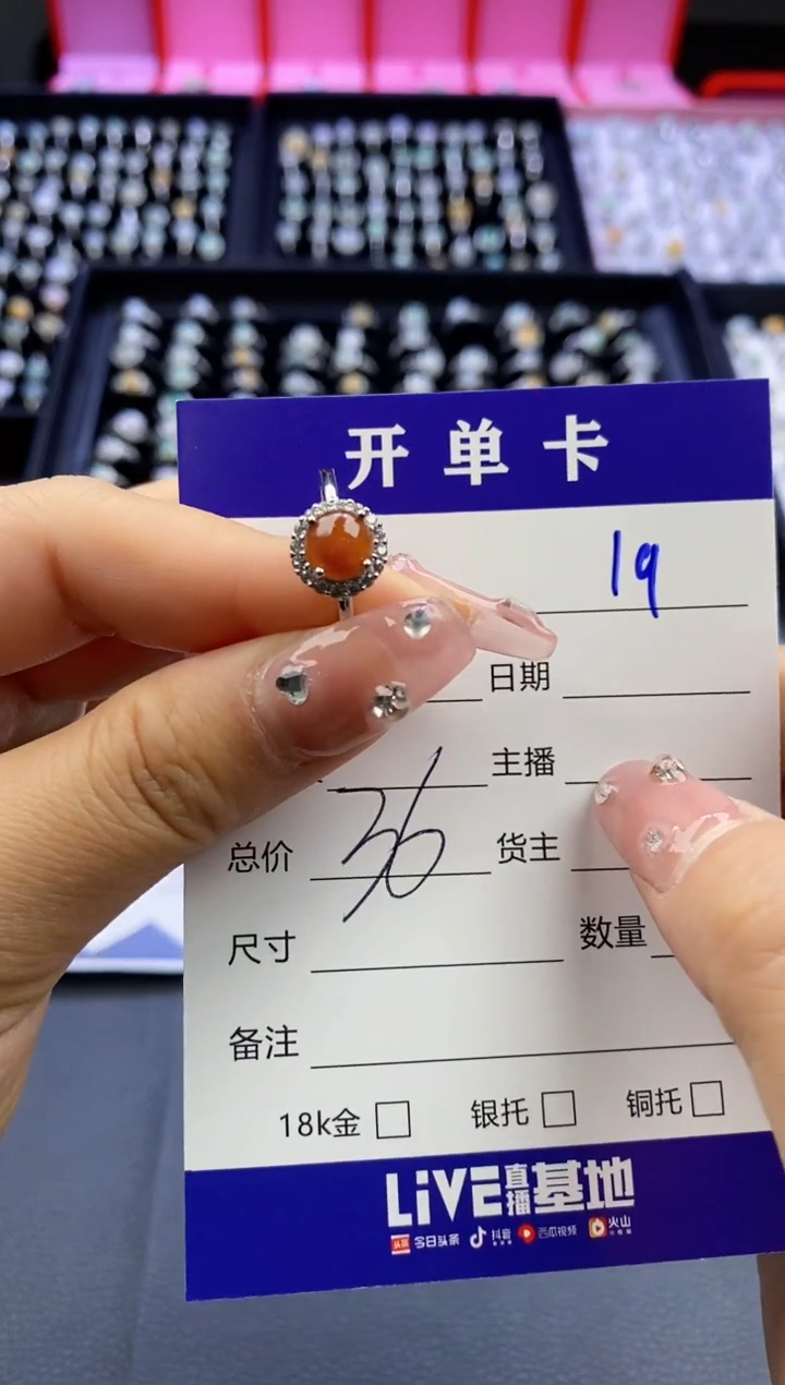 【闪购商品】翡翠戒指合金天然缅甸翡翠戒指