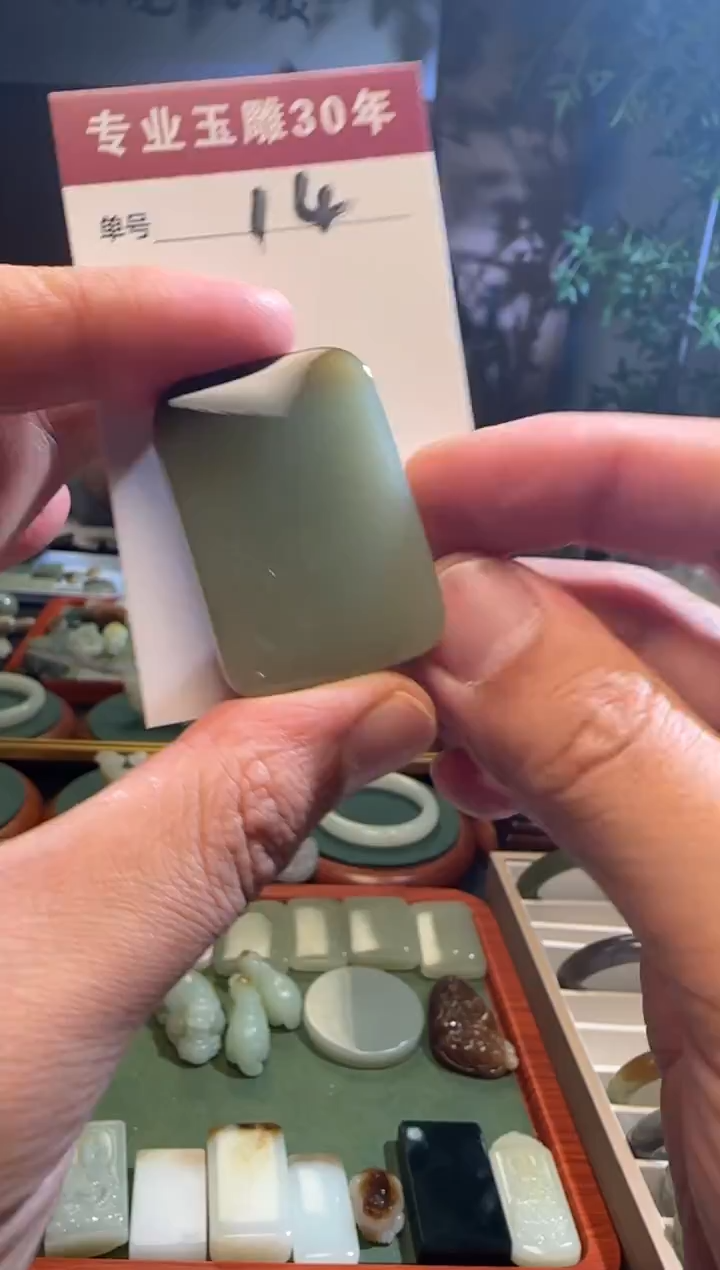 未镶嵌和田玉挂件14