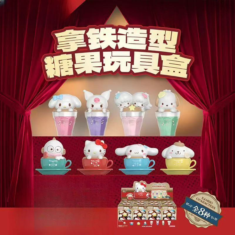 《三丽鸥家族》拿铁系列造型-盲盒