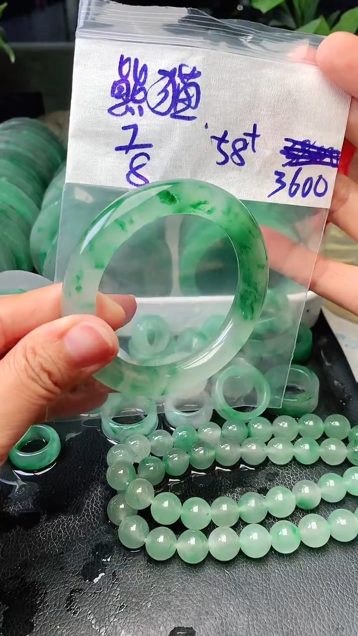 定制石英质玉（非洲翠）熊*?手镯