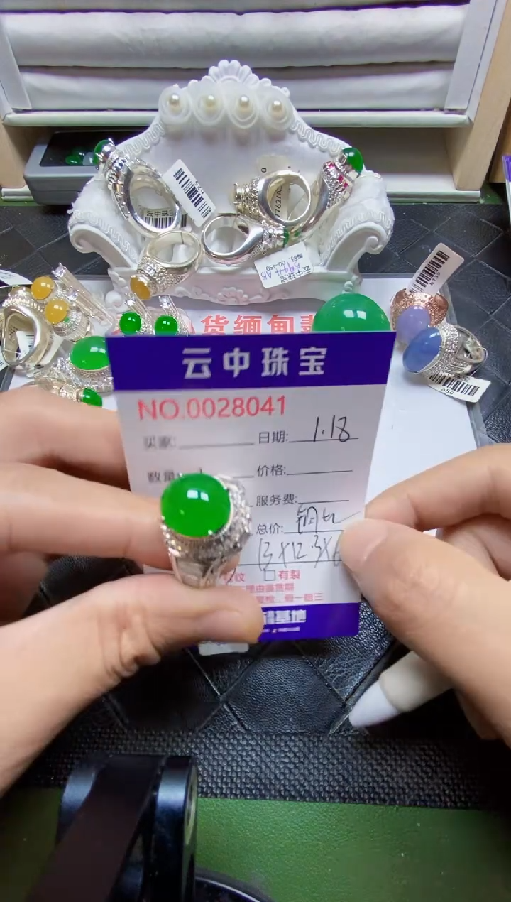 【闪购商品】翡翠戒指未镶嵌/80410000