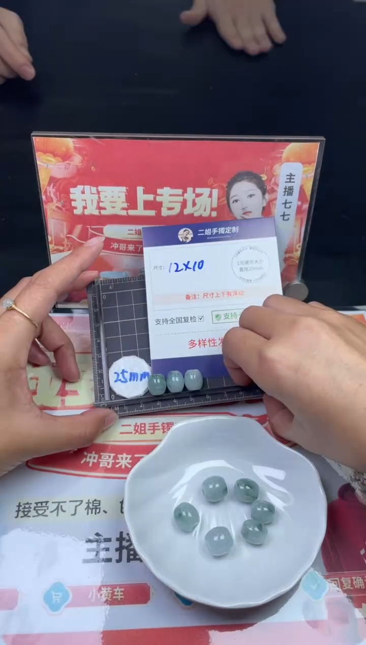 【闪购商品】翡翠挂件未镶嵌路路通FL29多样性发其一CP配绳