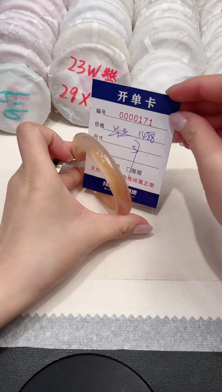 【闪购商品】玛瑙/玉髓手镯合金171