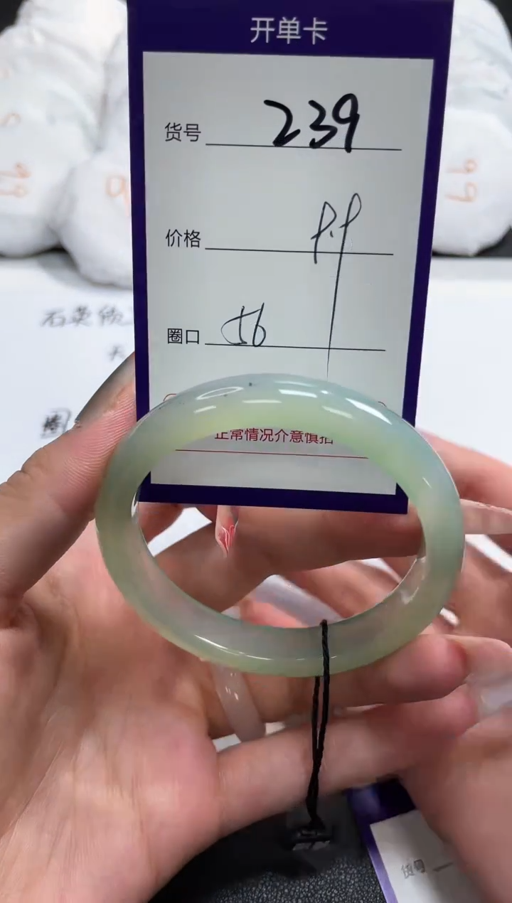 【闪购商品】玛瑙/玉髓手镯未镶嵌239
