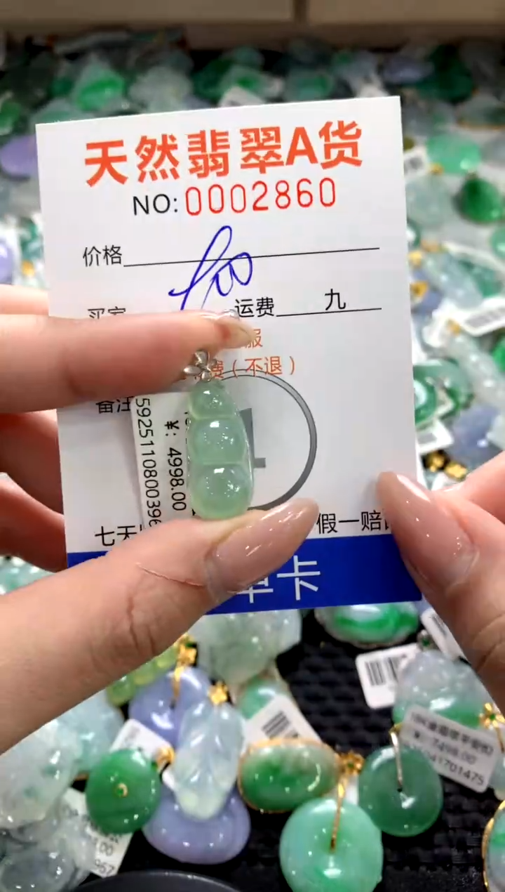 颈饰18K金镶嵌翡翠1111111111111111