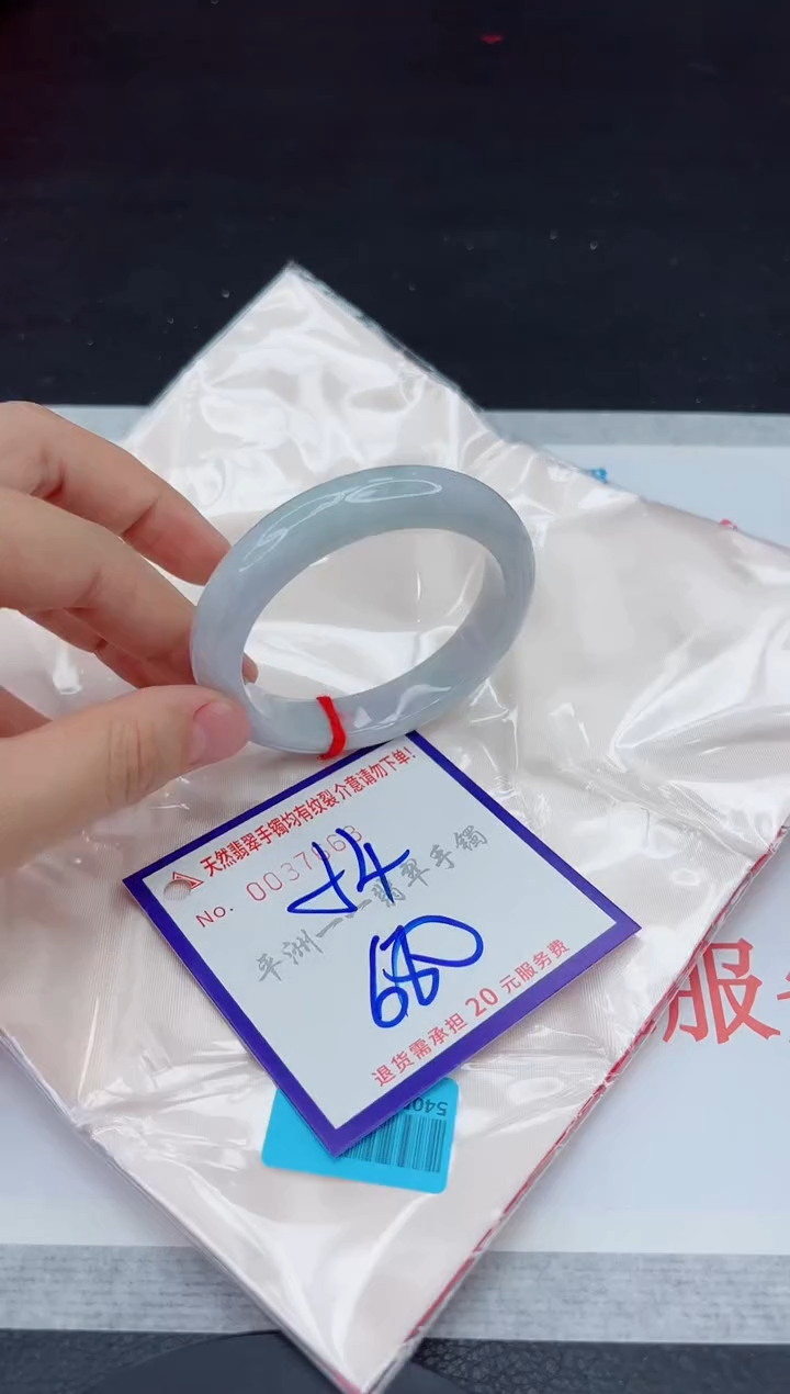 未镶嵌手镯翡翠11111