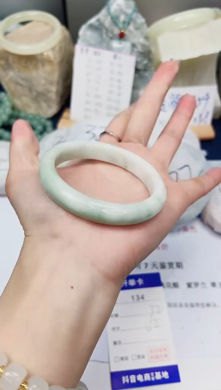 【闪购商品】石英质玉手镯未镶嵌134-翠玉-圈口55