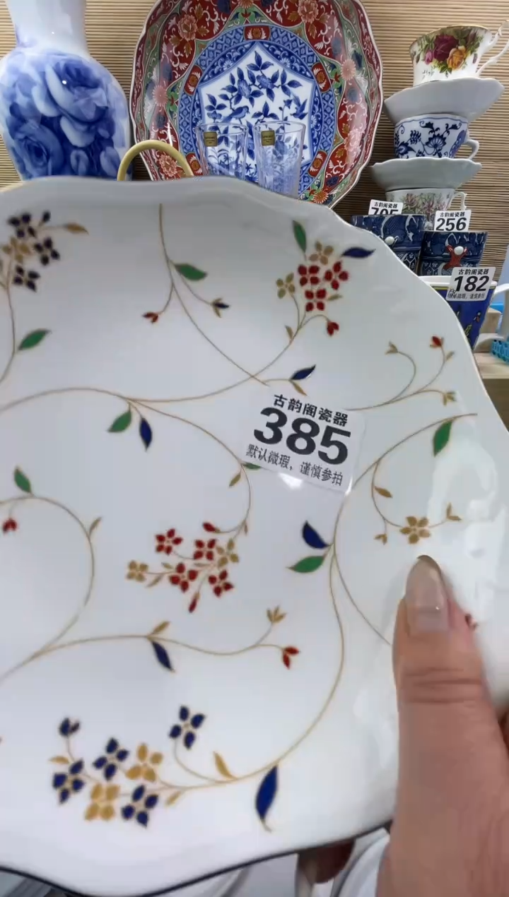 如*?摆件瓷器瓷器瓷器 