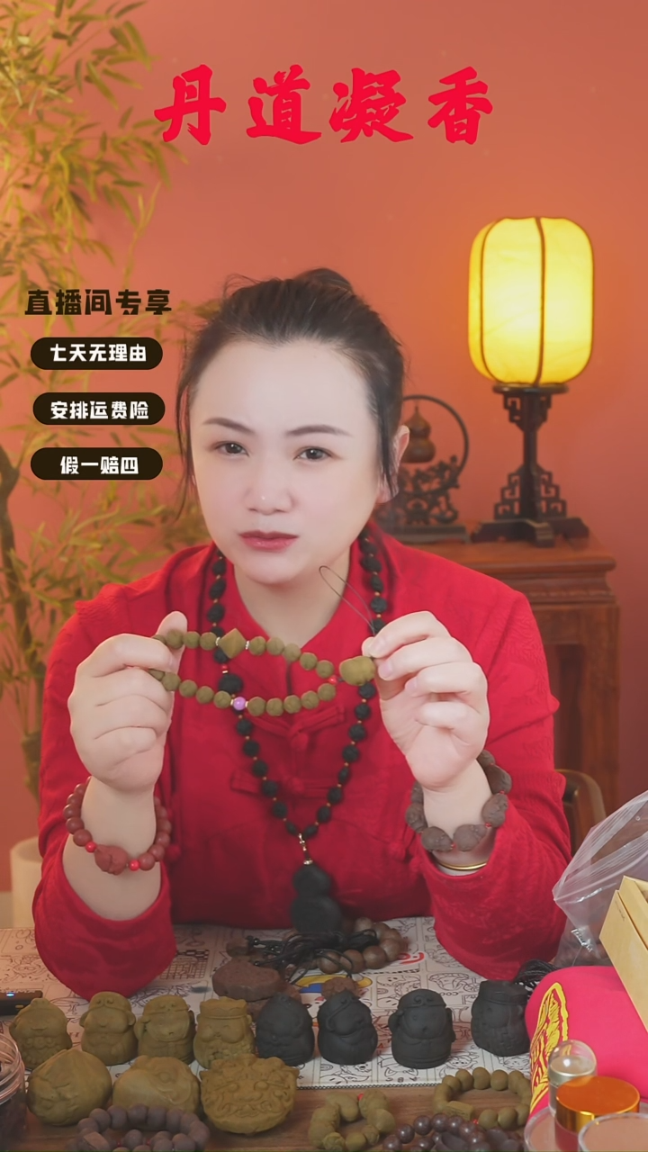 焕阳手机链           