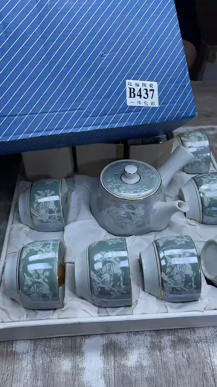 【闪购商品】瓷片旺福家陶瓷甄选