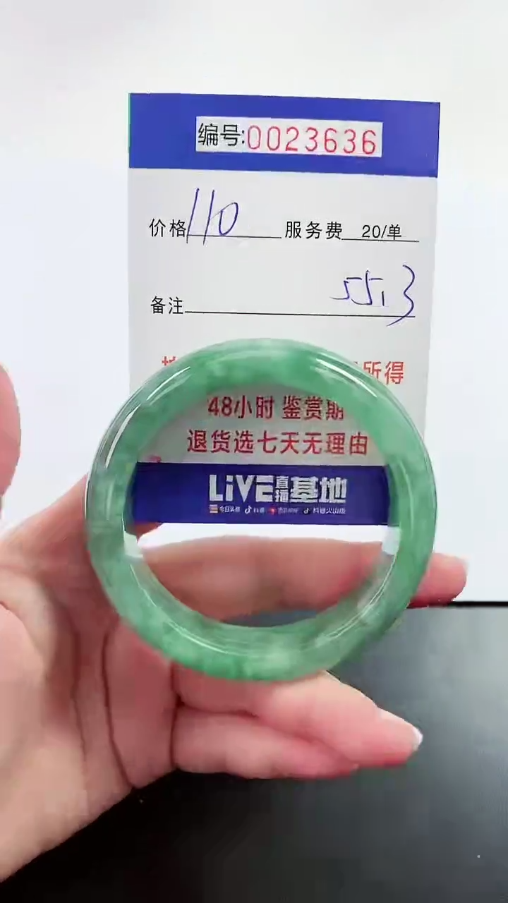 【闪购商品】拍下以实物为准000023636