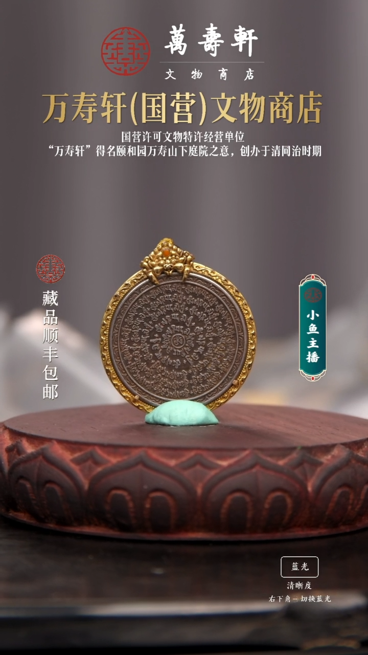 铜然****你经文挂牌1111111