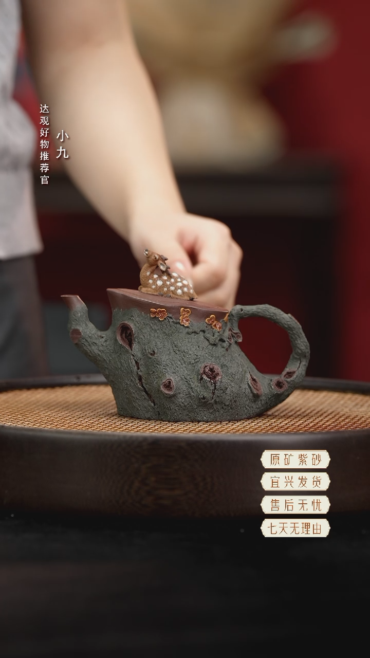 九DG53一鹿莲升-张明紫泥（粉绿）210