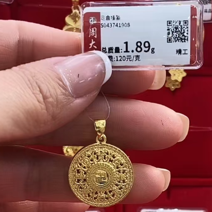 Chow Tai Seng/周大生足金古法八宝罗盘吊坠