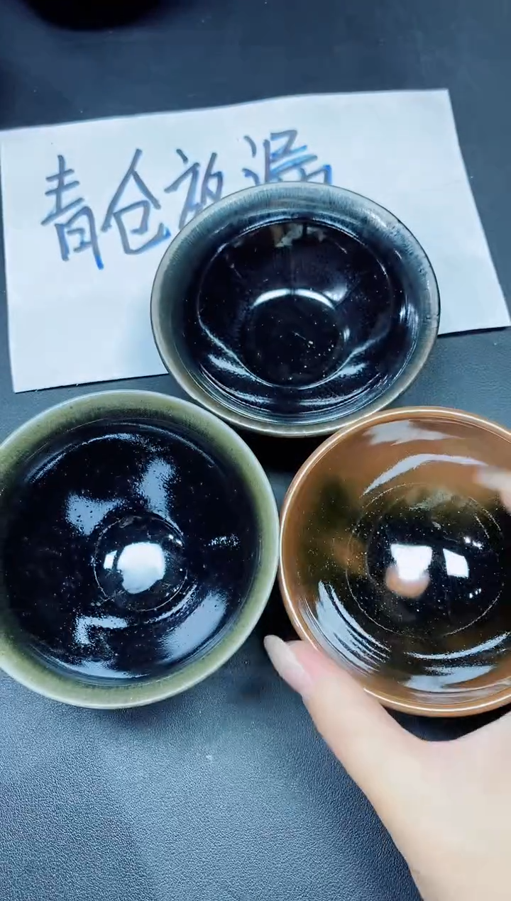 茶盏316三只               
