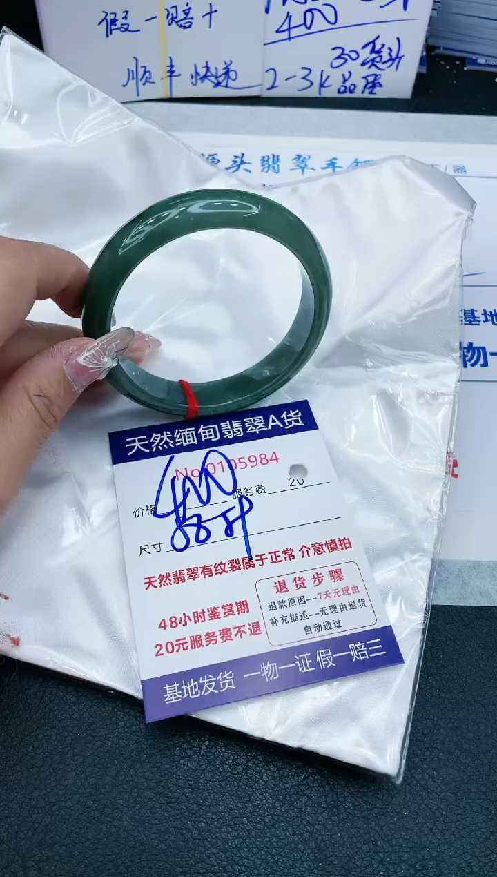 【闪购商品】翡翠手镯未镶嵌11111111111