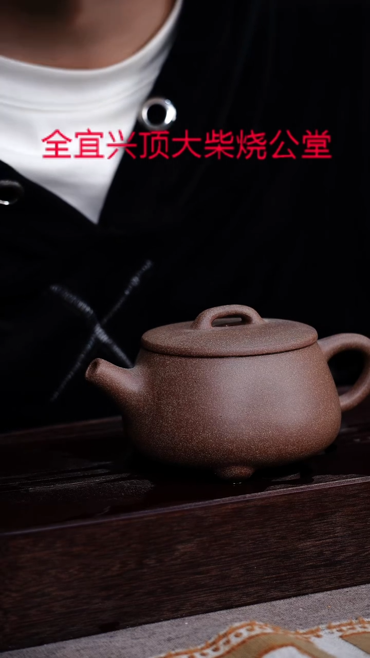 茶壶紫砂宜兴紫砂壶