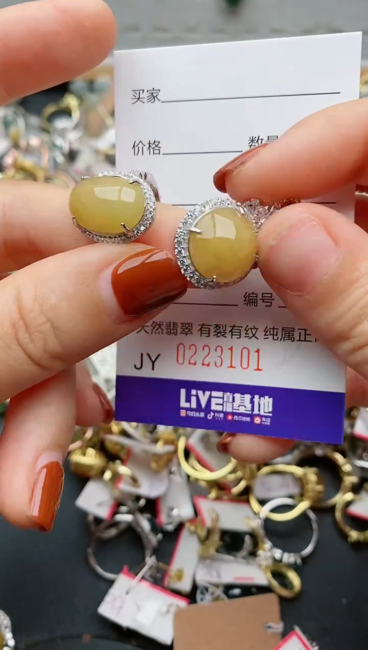 银S925镶嵌戒指翡翠.