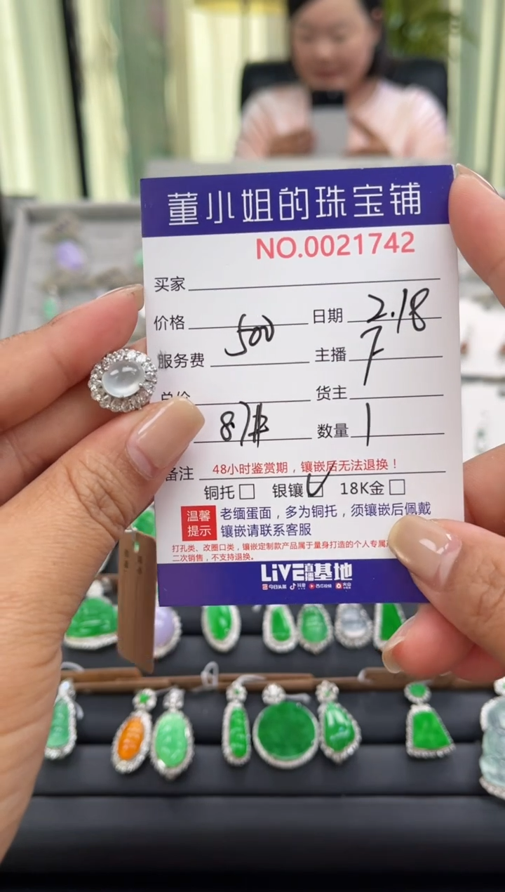 【闪购商品】翡翠戒指银S925镶嵌戒指