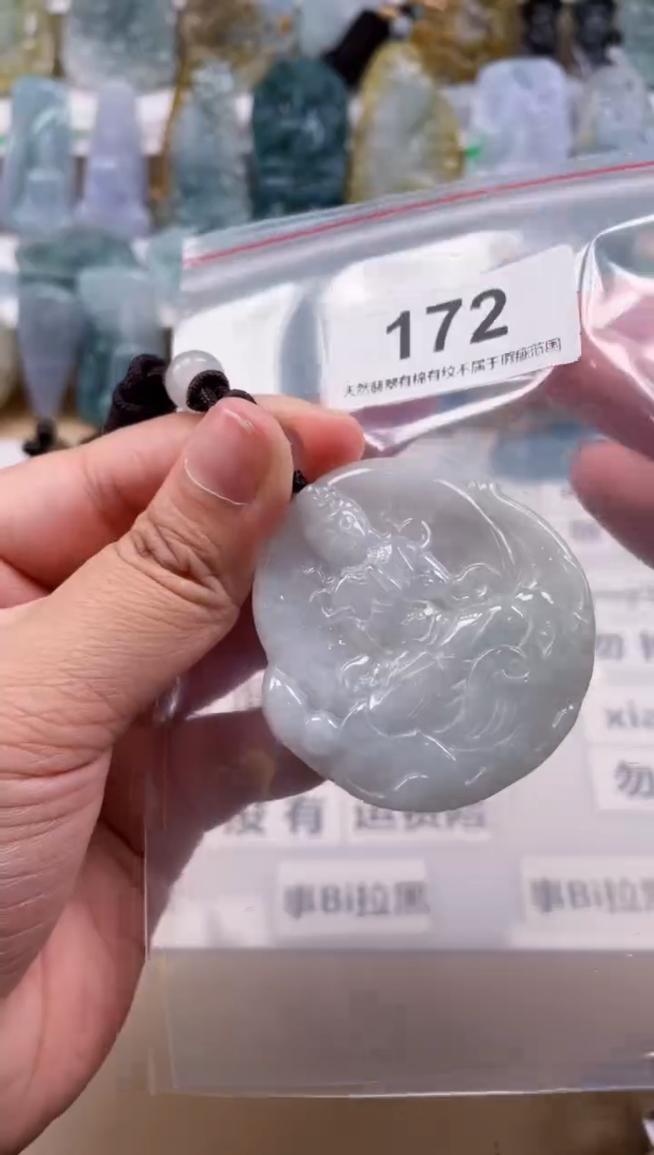 【闪购商品】翡翠颈饰未镶嵌天然缅甸A货翡翠172