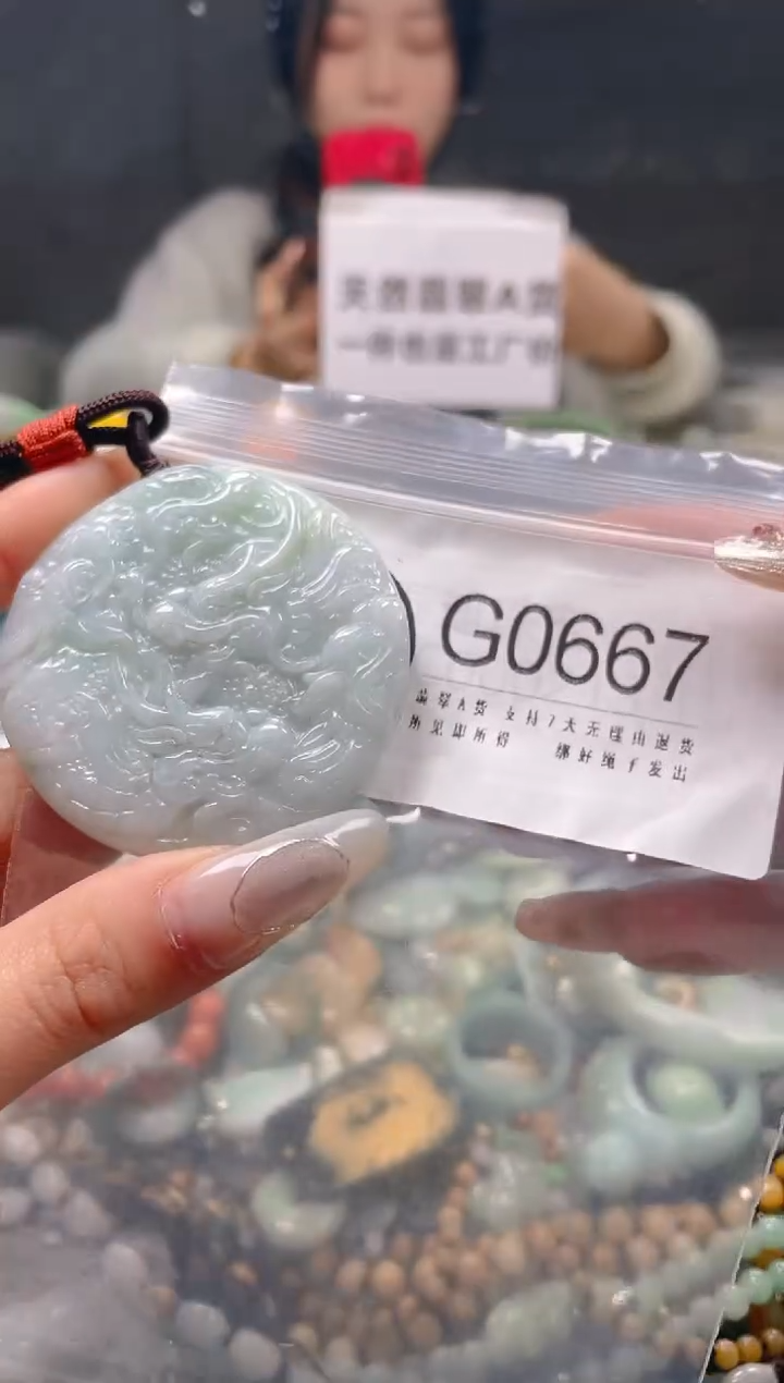 【闪购商品】翡翠颈饰未镶嵌/G/翡翠A货一图一物