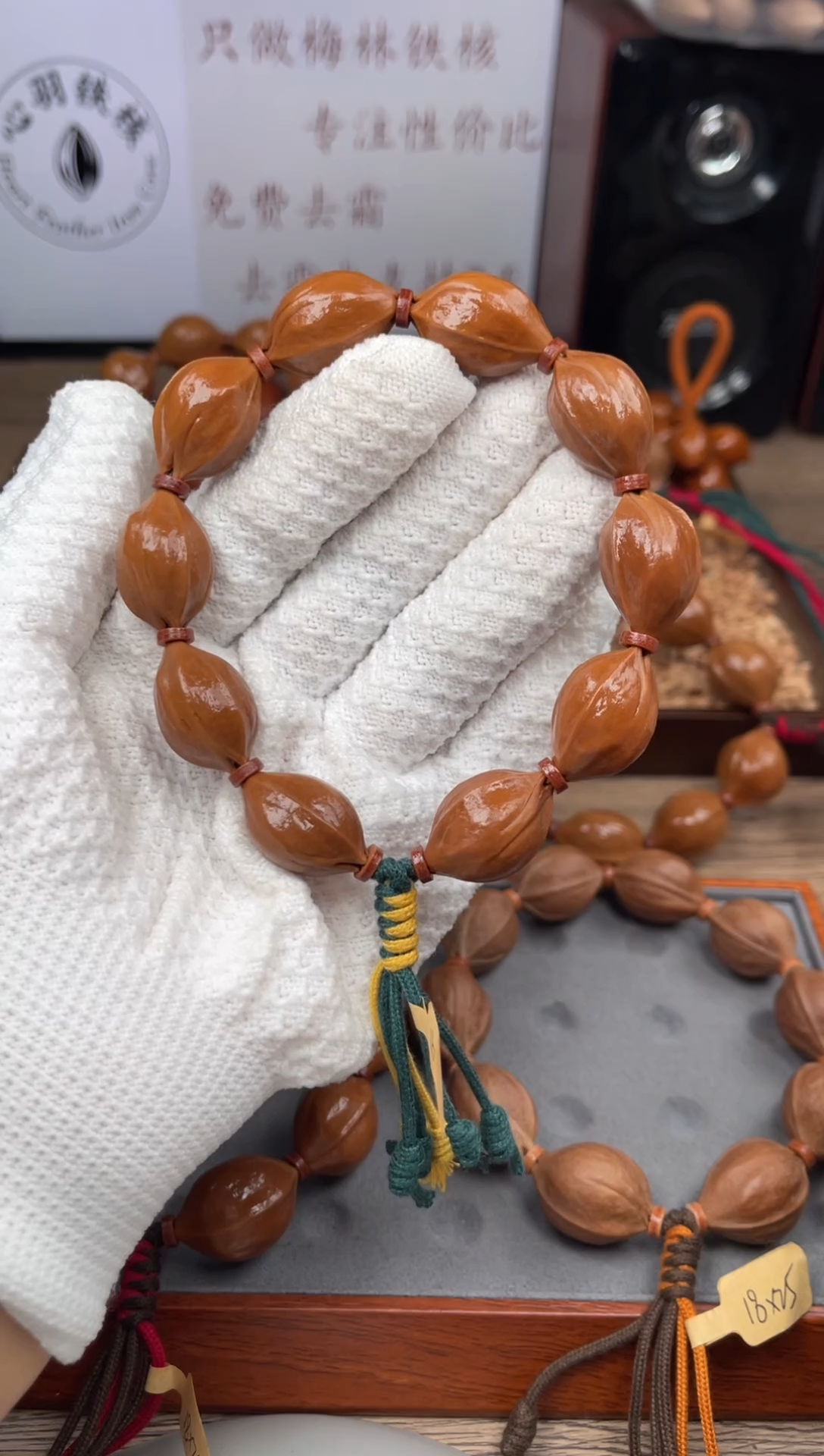 手串/手链橄榄核16*24尺寸梅林铁核橄榄核手串