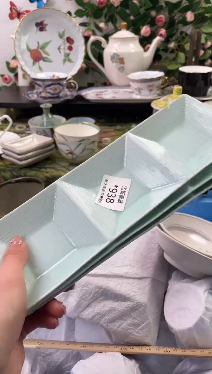 【闪购商品】瓷片938+3海外中古回流瓷器 默认瑕疵慎拍