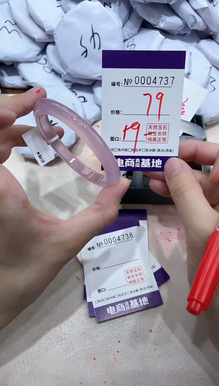 【闪购商品】玛瑙/玉髓手镯未镶嵌4737