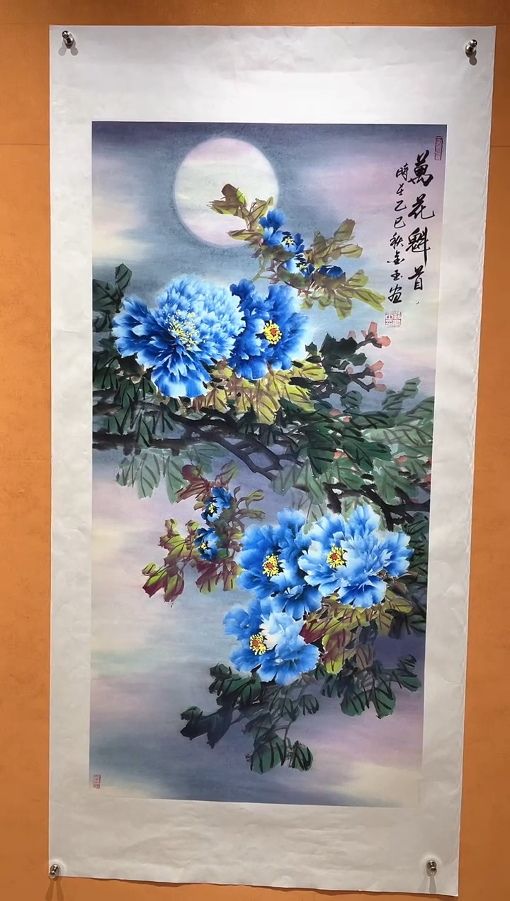 国画刘金玉教授亲笔手绘