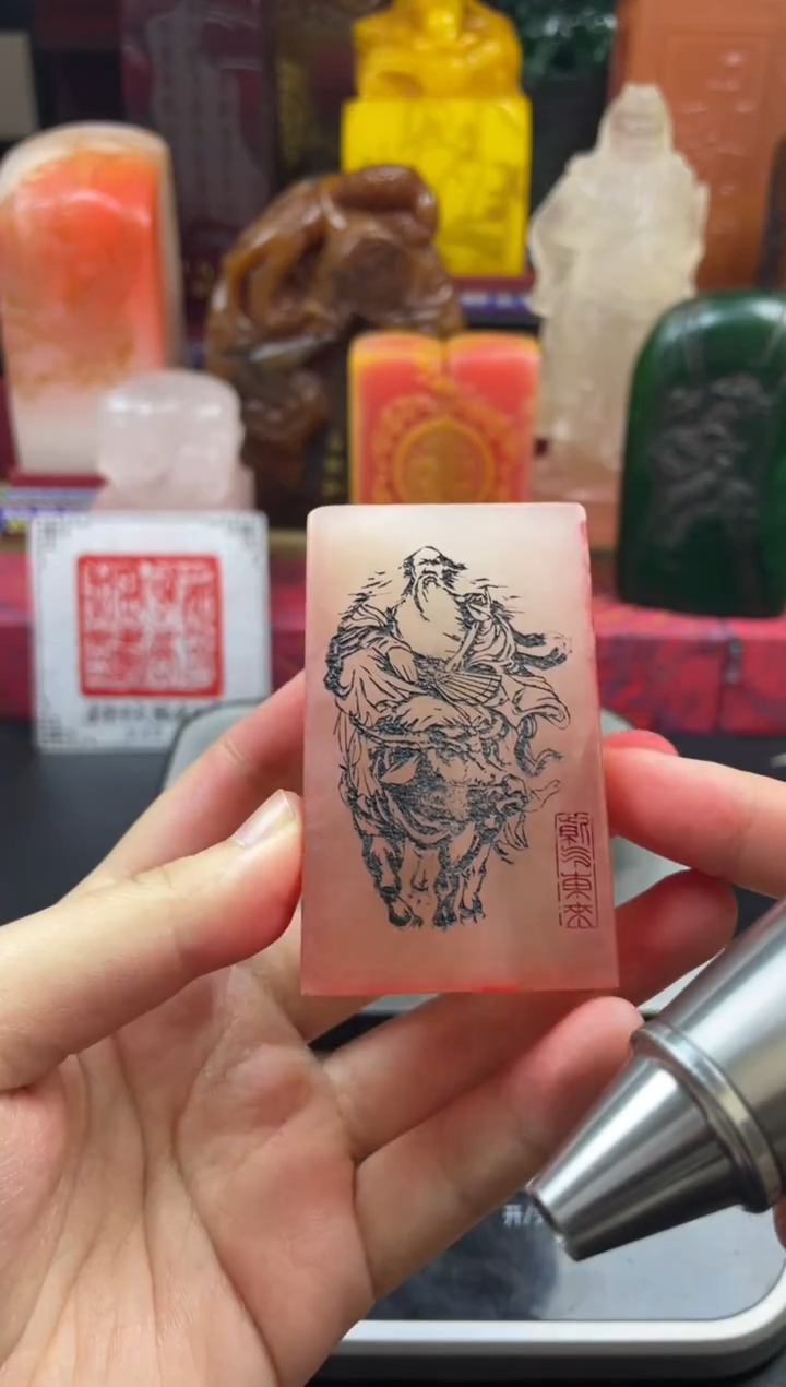 寿山石印石荔枝冻老子出关三面印 世事洞明皆学问