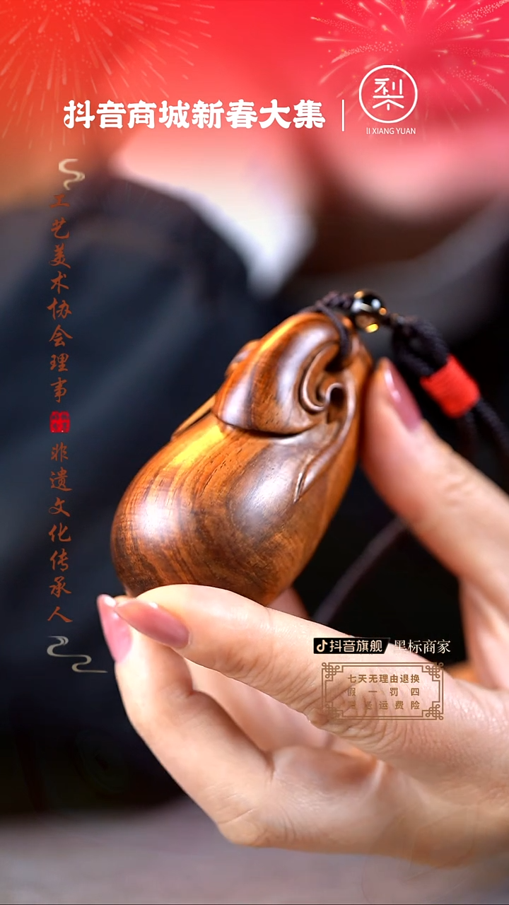 【闪购商品】黄花梨/降香黄檀木雕满水波钱袋盘玩手把件