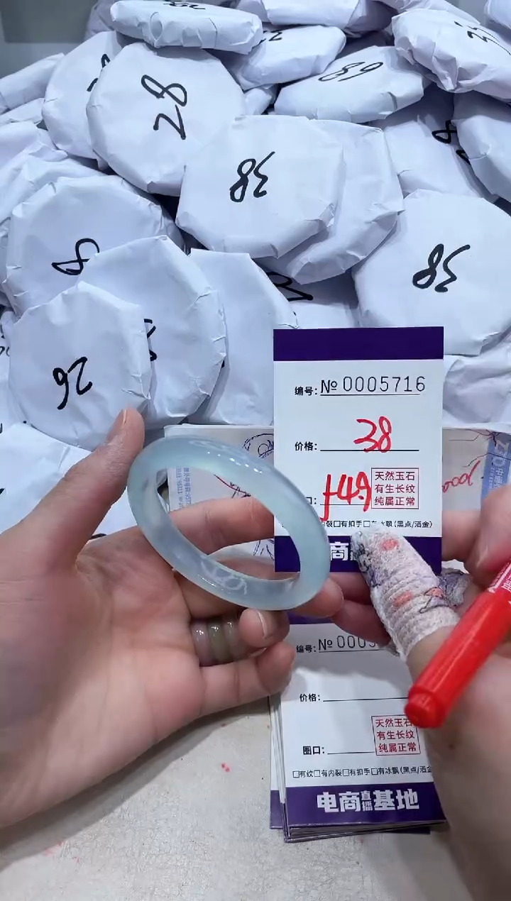 【闪购商品】玛瑙/玉髓手镯未镶嵌5716